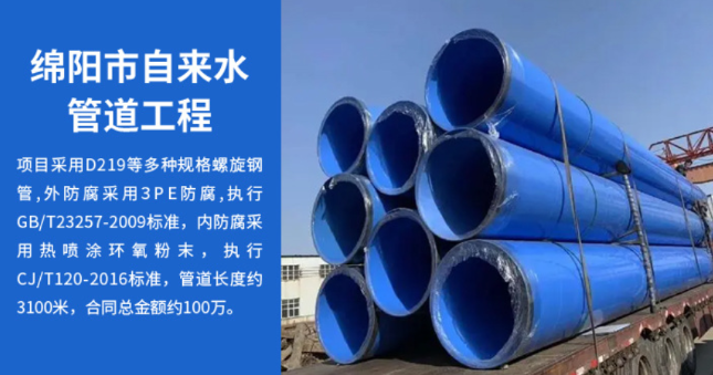 南海丽水市政管道工程